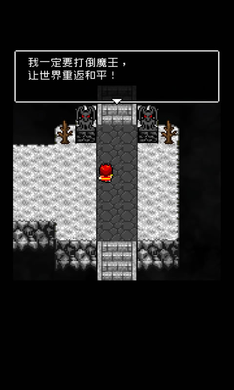 どうして勇者様はそんなに弱いのですか？(4)