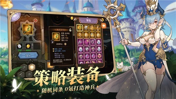 元素方尖官方版(1)