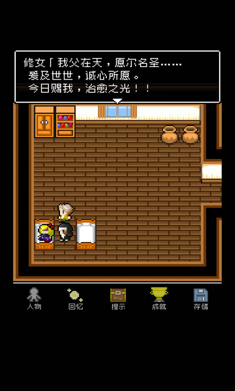 どうして勇者様はそんなに弱いのですか？(2)