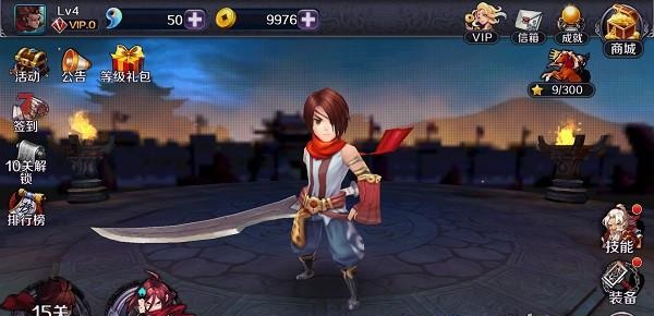 亡灵杀手外传(3)