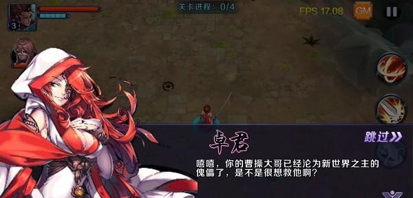 亡灵杀手外传(4)