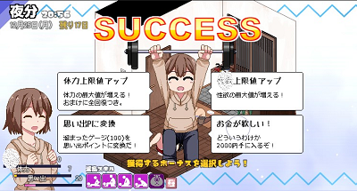 冬日狂想曲2.0完整汉化版(3)