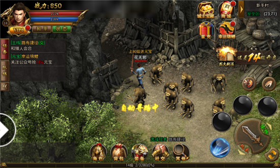 沙城崛起 沙城崛起