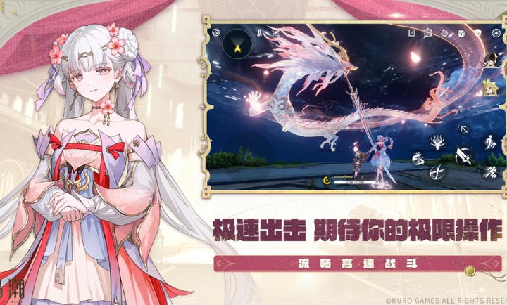 云·鸣潮 云·鸣潮