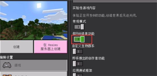 我的世界珍妮冒险(1)