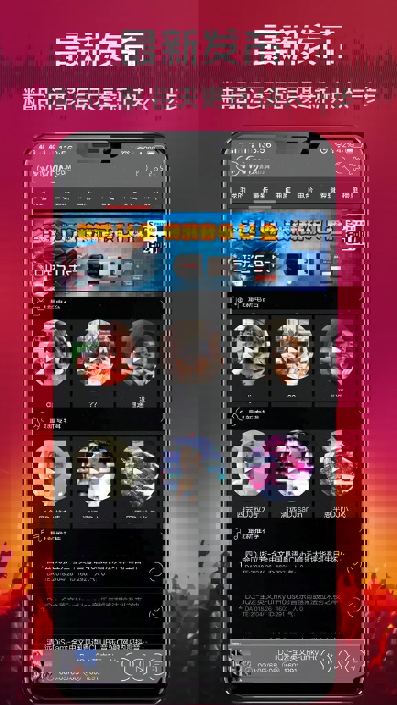 清风dj音乐网(3)