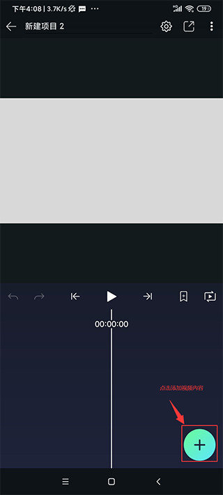 Alight Motion中文版免费