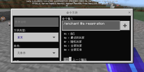 我的世界1.15基岩版