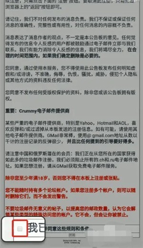 e站EhViewer绿色版