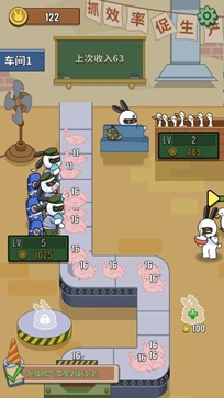 兔克创业记无限金币(2)