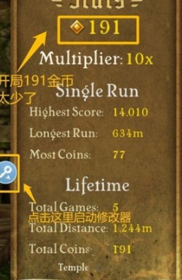 八门神器老版本