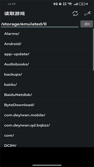gba模拟器2026最新版(3)