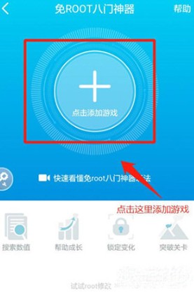 八门神器老版本