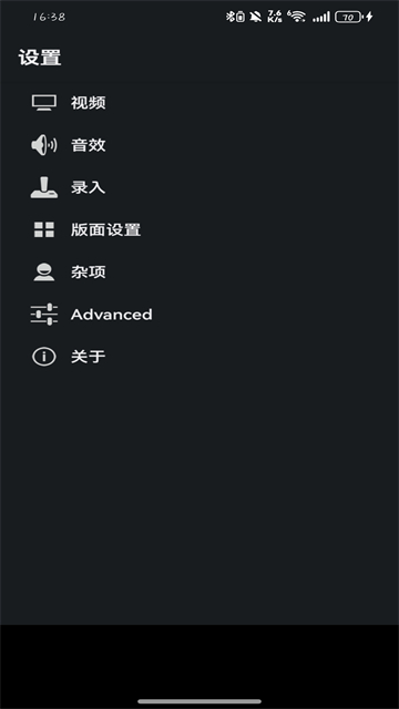 gba模拟器中文版(1)