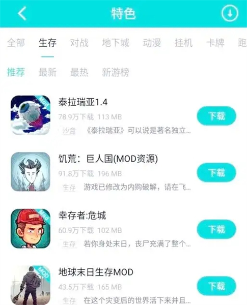 八门神器老版本