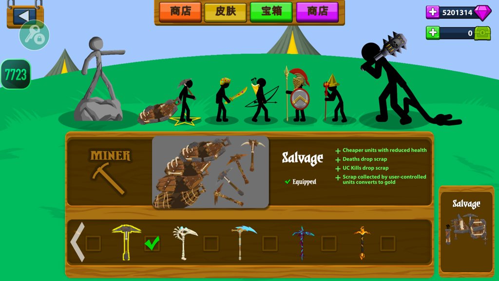 火柴人MOD开挂菜单(中文)(1)