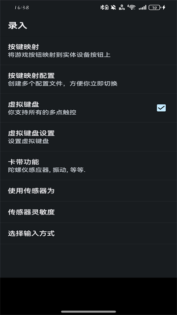gba模拟器中文版(3)