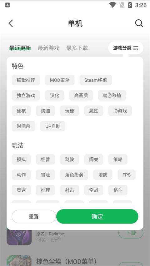 葫芦侠3楼老版本