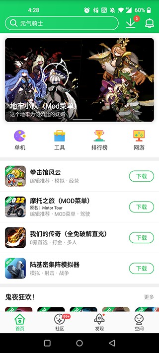 葫芦侠3楼老版本