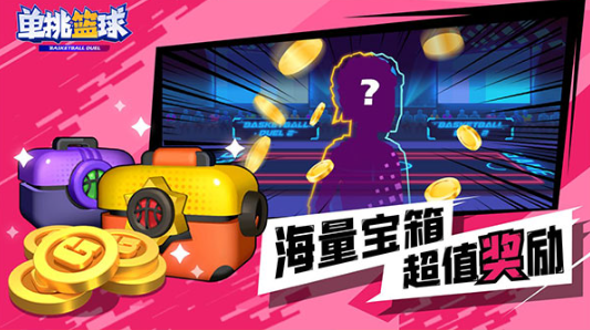 单挑篮球内置作弊菜单(3)