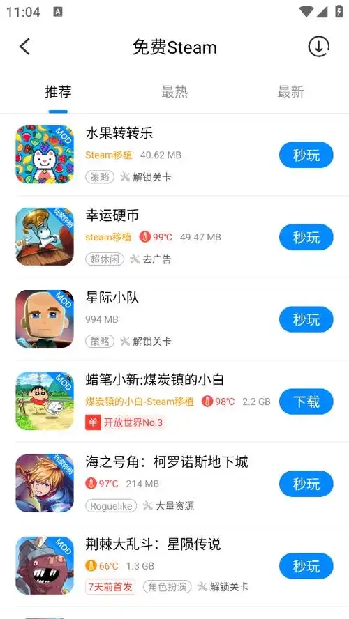 八门神器老版本