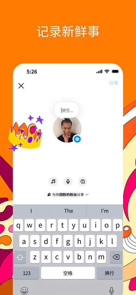 instagram破解版(4)