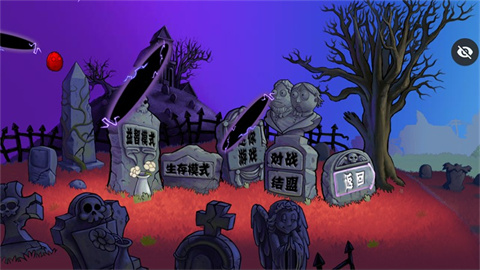 植物大战僵尸血红版手机版