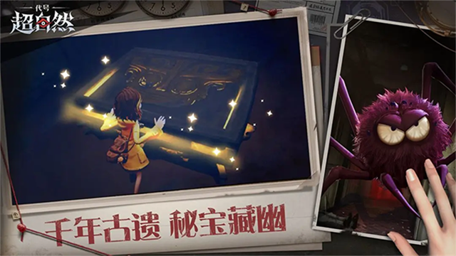 超自然夜猫子辅助器(免费版)(3)