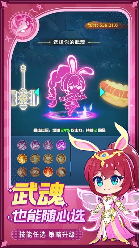 灵魂序章无限钻石版(4)