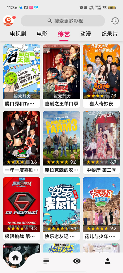 剧多多影视大全app(4)