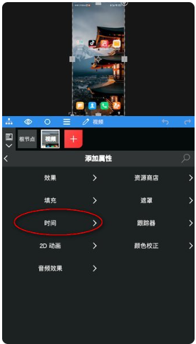 nv剪辑软件NodeVideo中文版