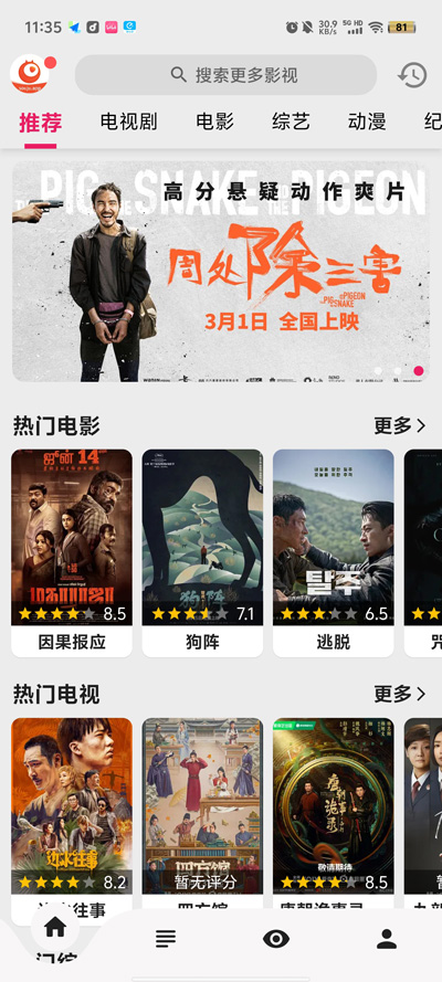 普通上传 🖼️: 2024830113710108200.jpg 2024830113710108200.jpg