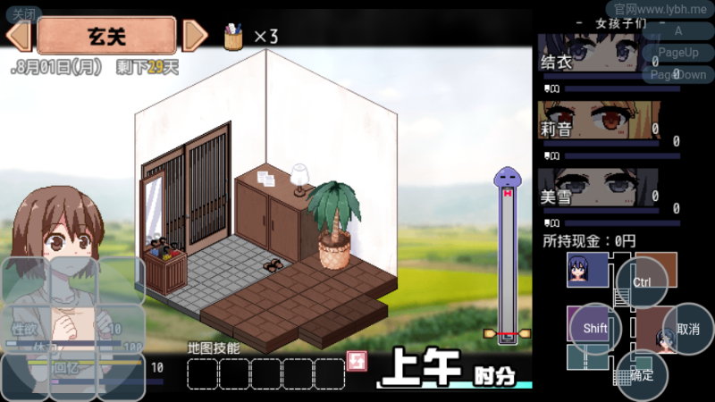 夏日狂想曲冷狐版(全解锁)