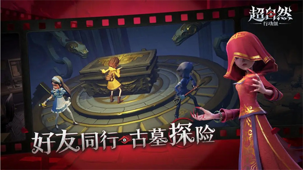 超自然辅助器免费开挂(2)