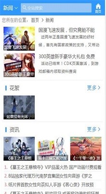 哈哩哈哩动漫app(3)