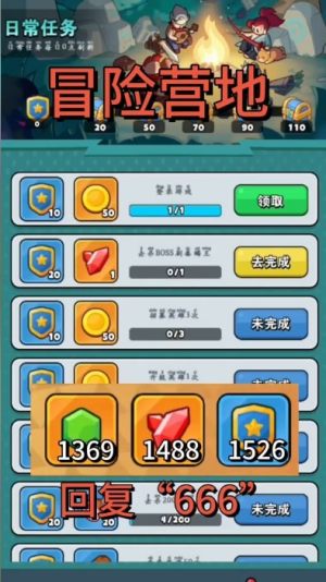 百炼英雄破解版内购版(2)