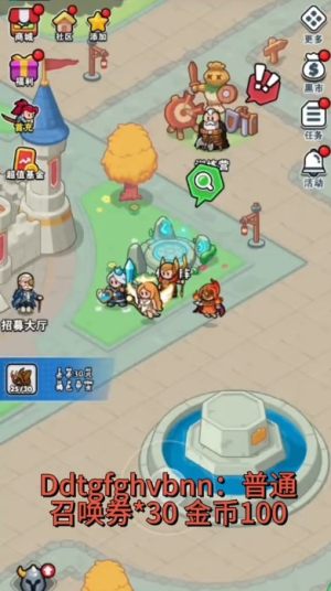 百炼英雄破解版内购版(1)