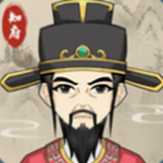 知府大人模拟器无限金币