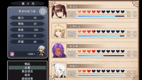 勇者罗伊的婚礼冷狐版(3)