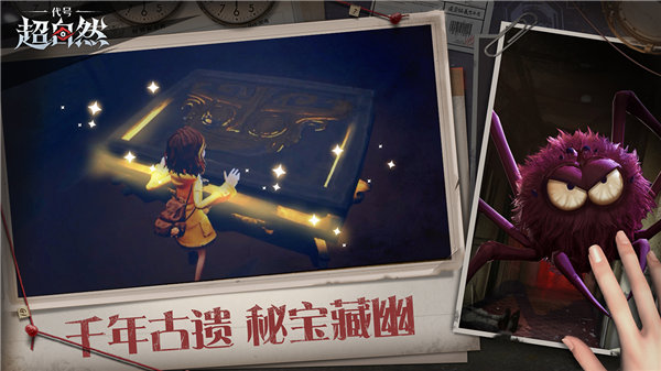 超自然行动组开挂器(永久免费)(2)