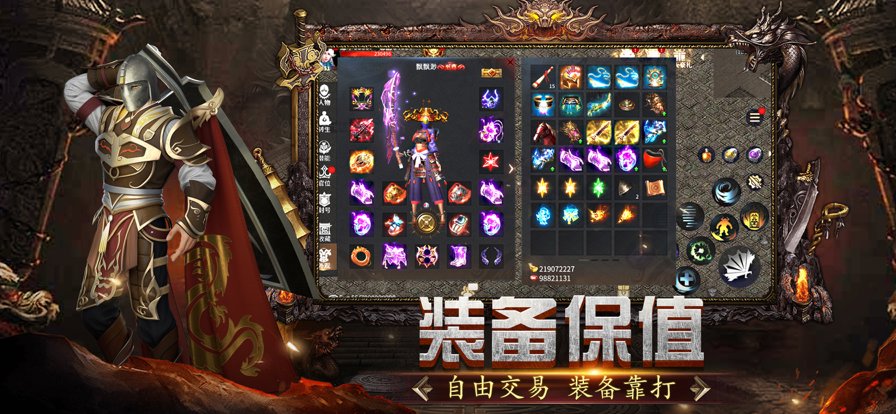 天天决战-3D-侠义九州(2)