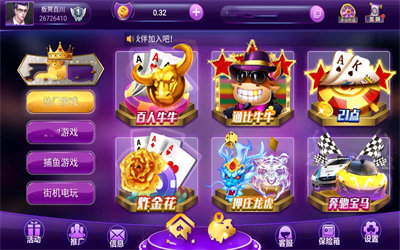 德州扑克牌(免费版)游戏(2)