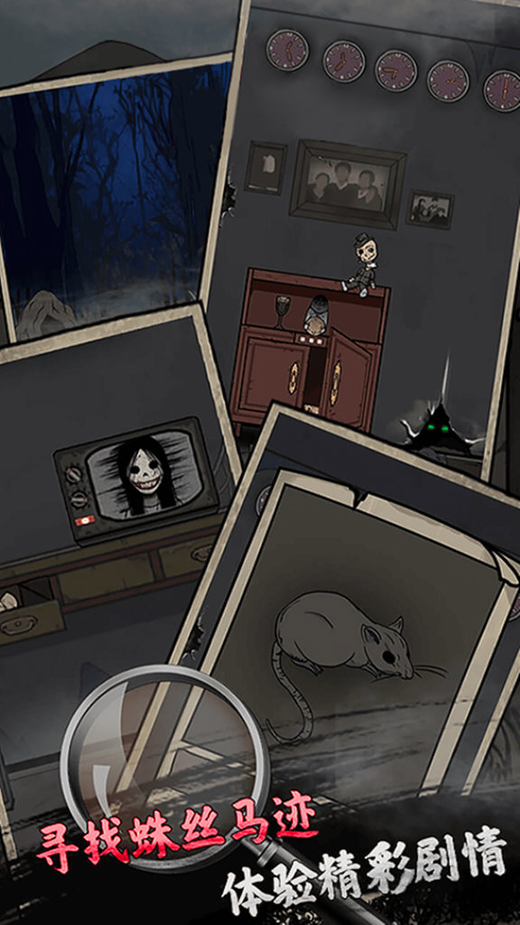 恐怖漆夜故事(1)