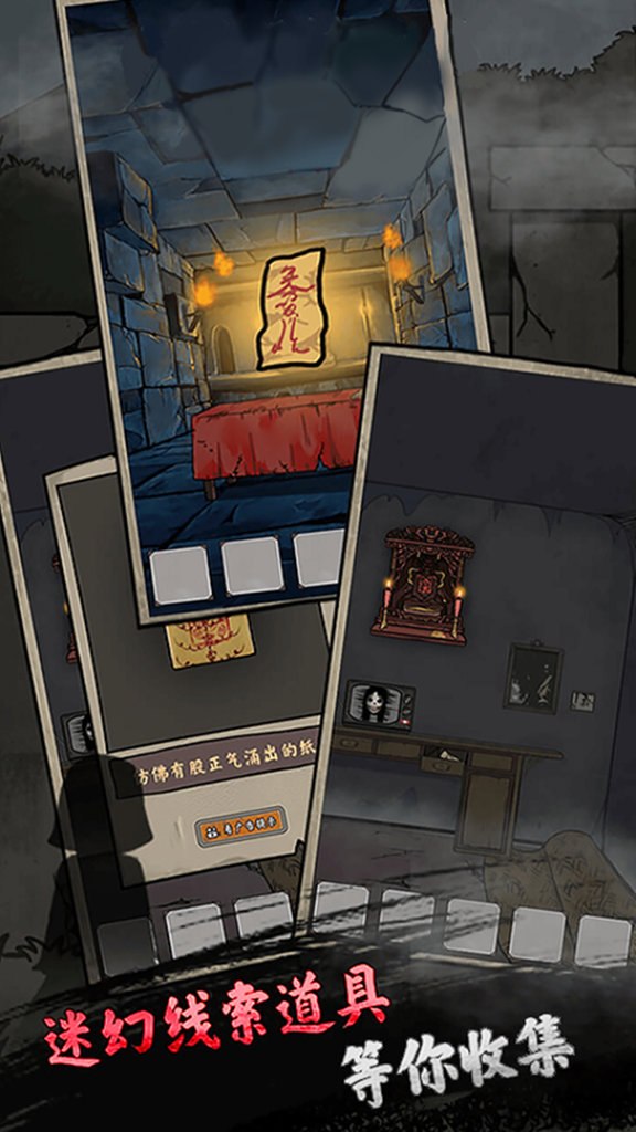 恐怖漆夜故事(2)