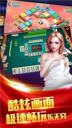 有救济金的棋牌官方游戏(2)