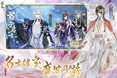 花亦山心之月 花亦山心之月