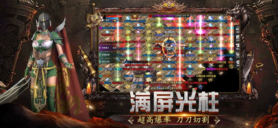 天天决战-3D-侠义九州(4)