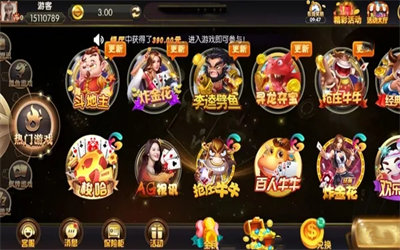 德州扑克牌(免费版)游戏(1)