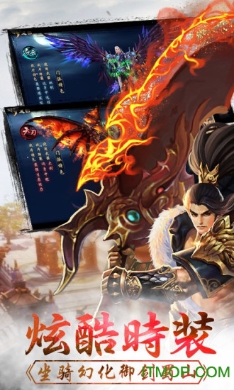 剑雨蜀山复制(3)