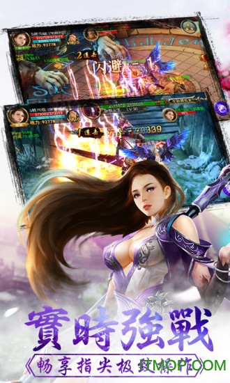 剑雨蜀山复制(4)